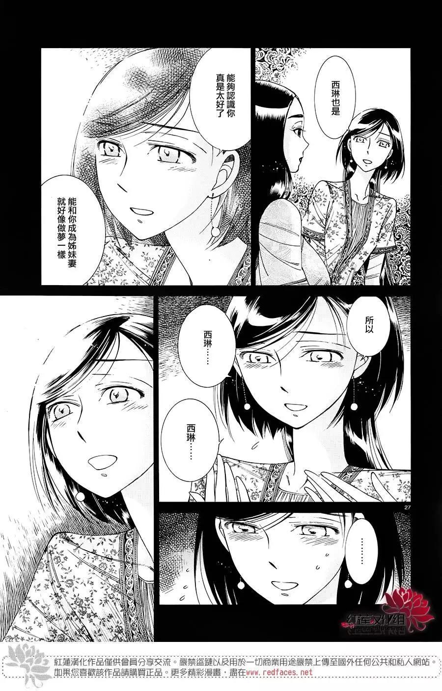 第44回25