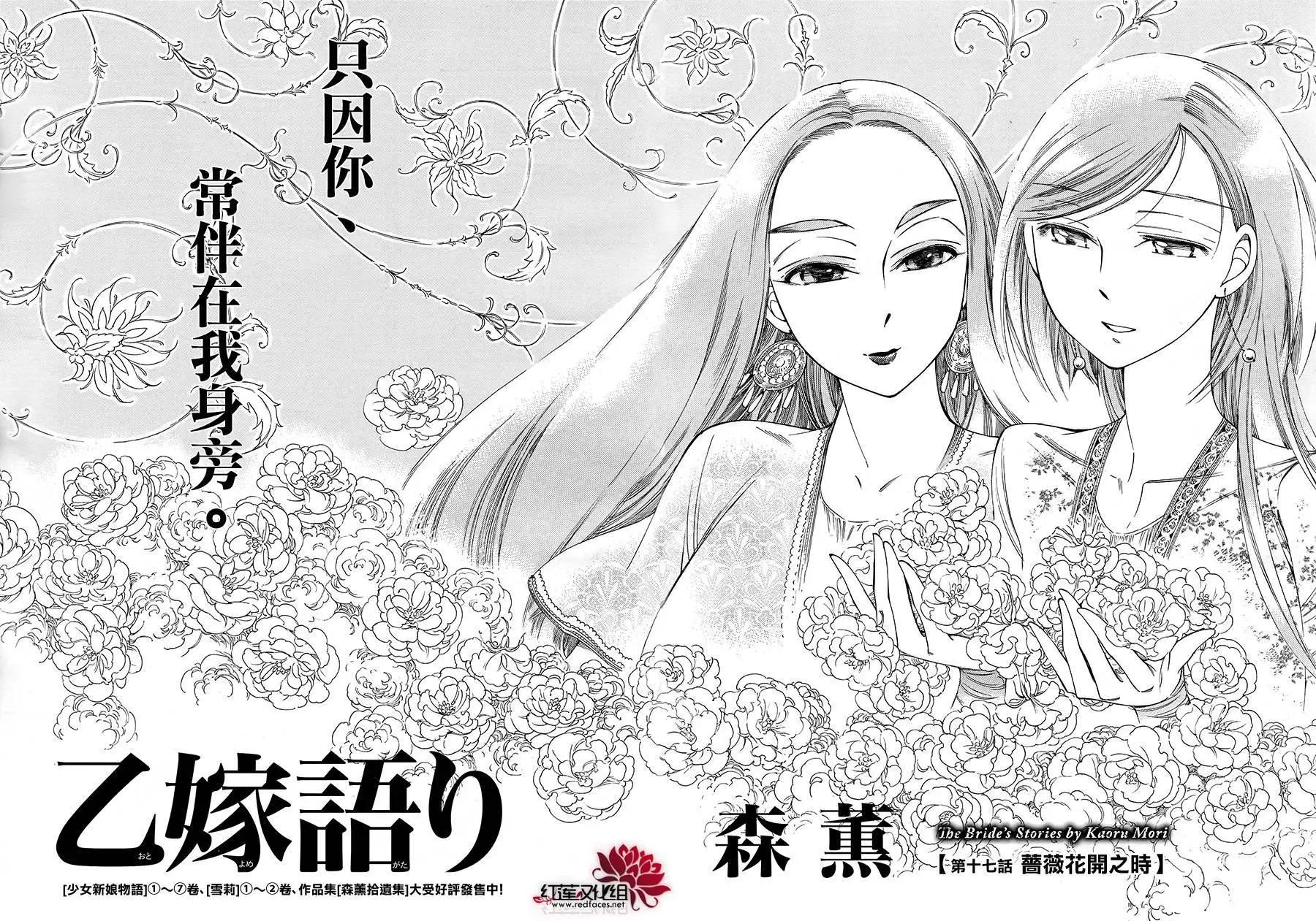 第44回3