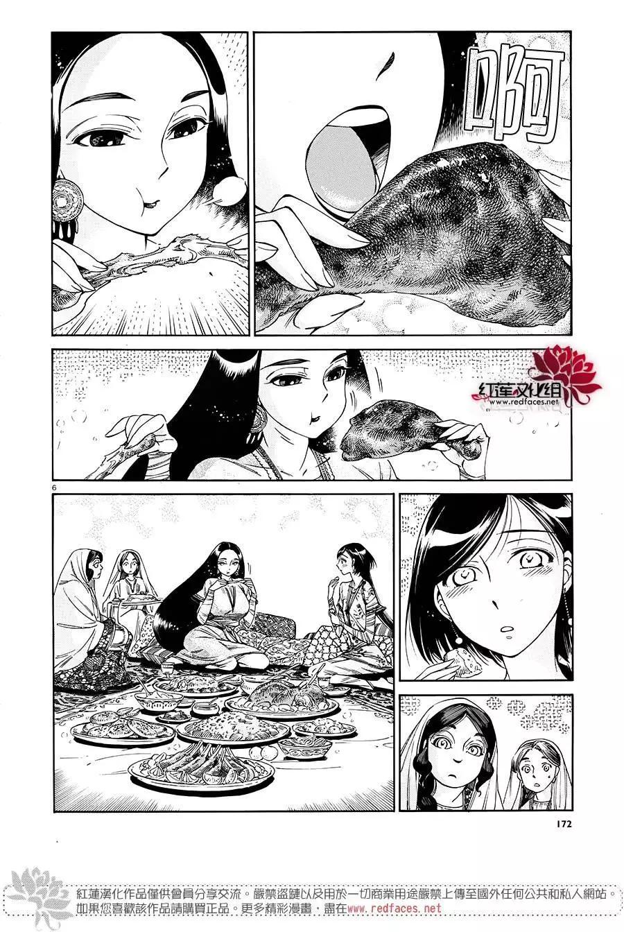 第44回4