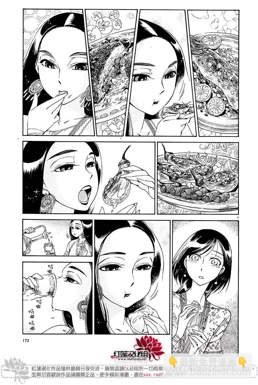 第44回5