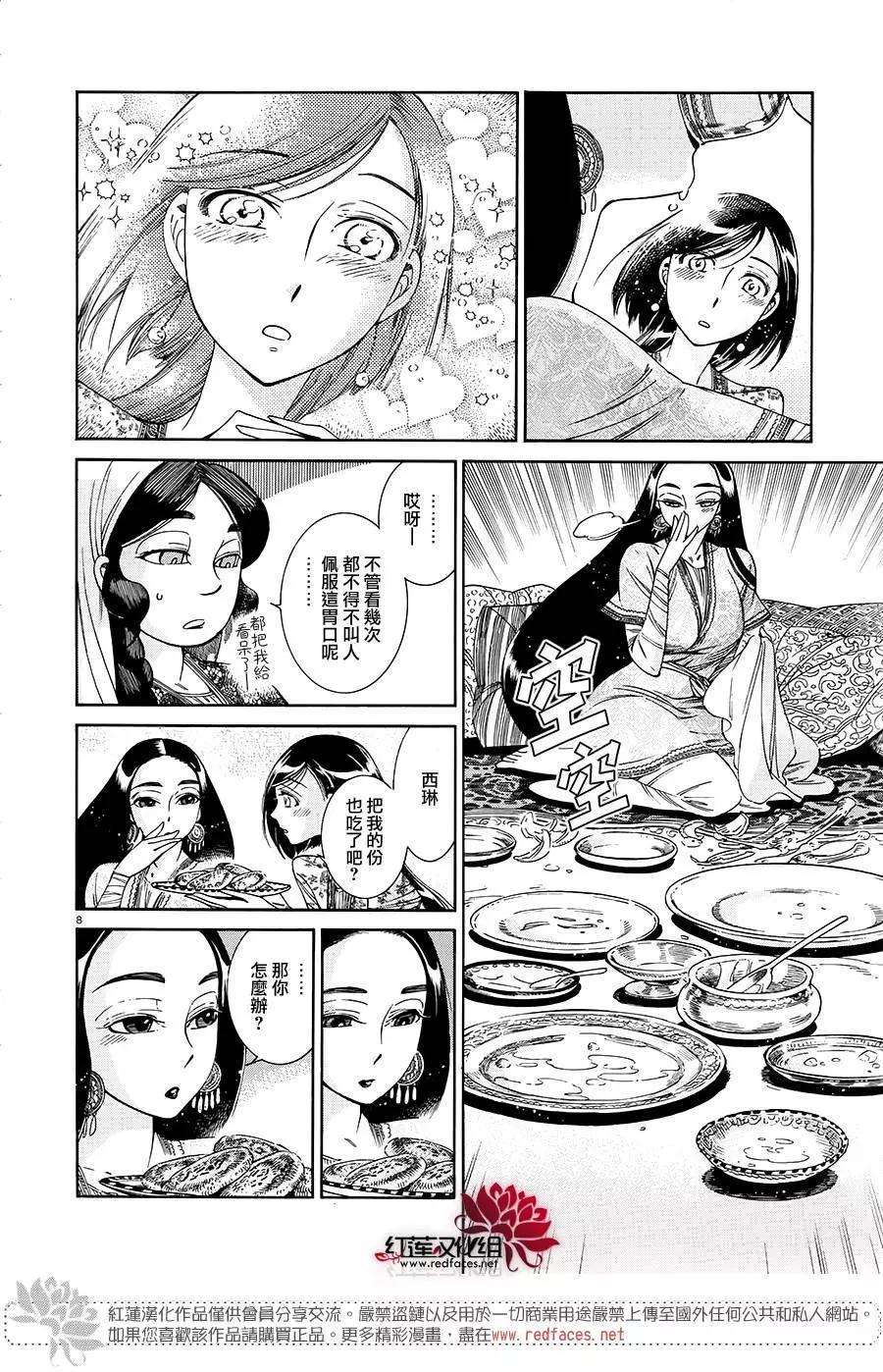 第44回6