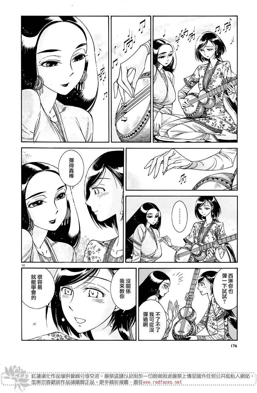 第44回8
