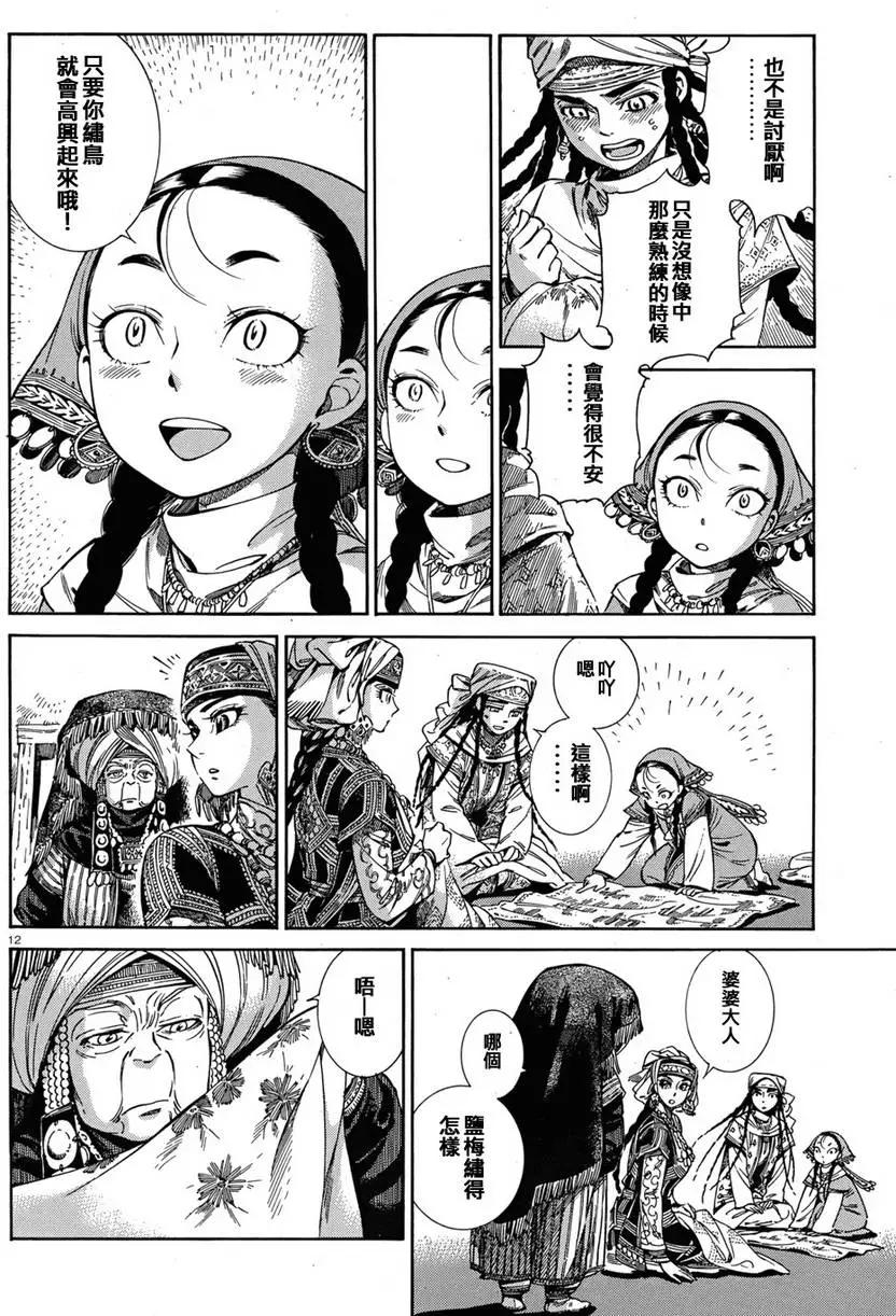 第45回10