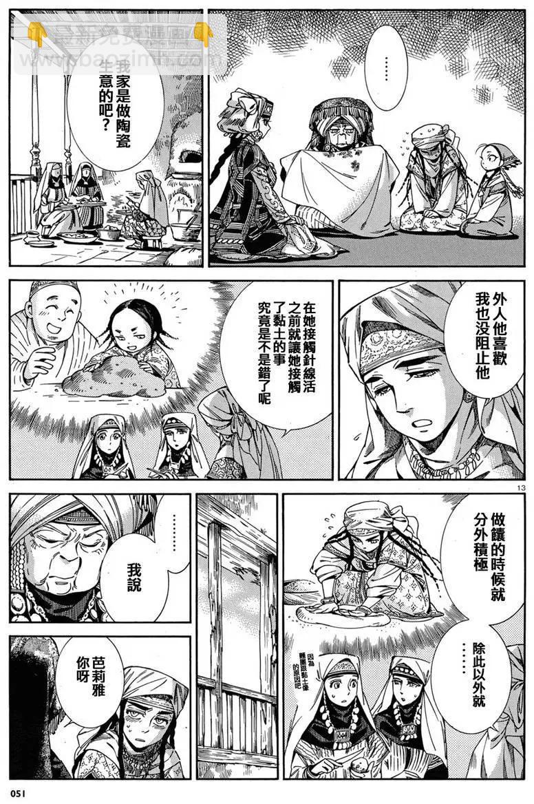 第45回11