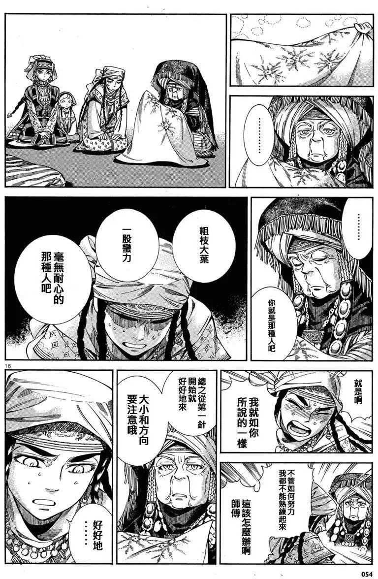 第45回14
