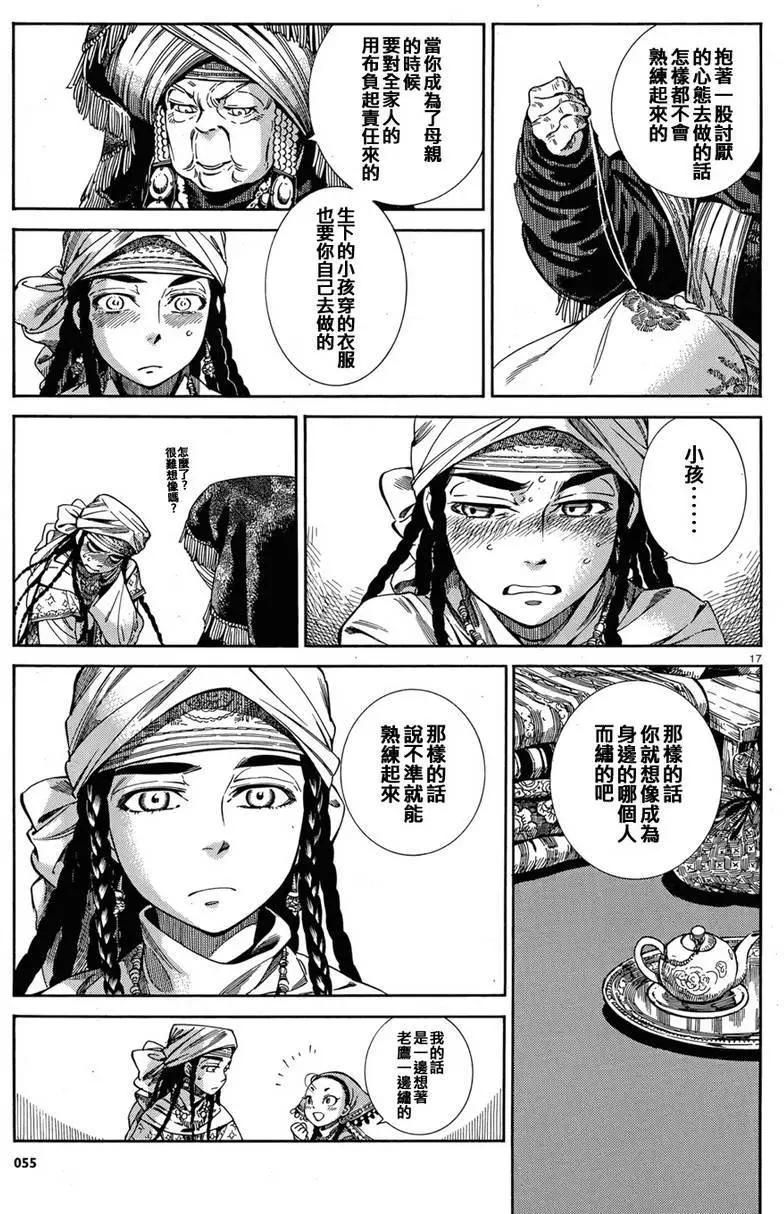第45回15
