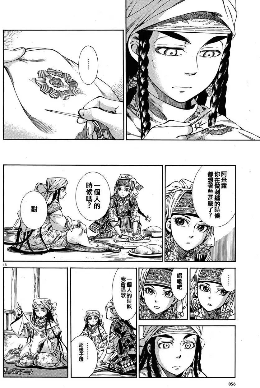 第45回16