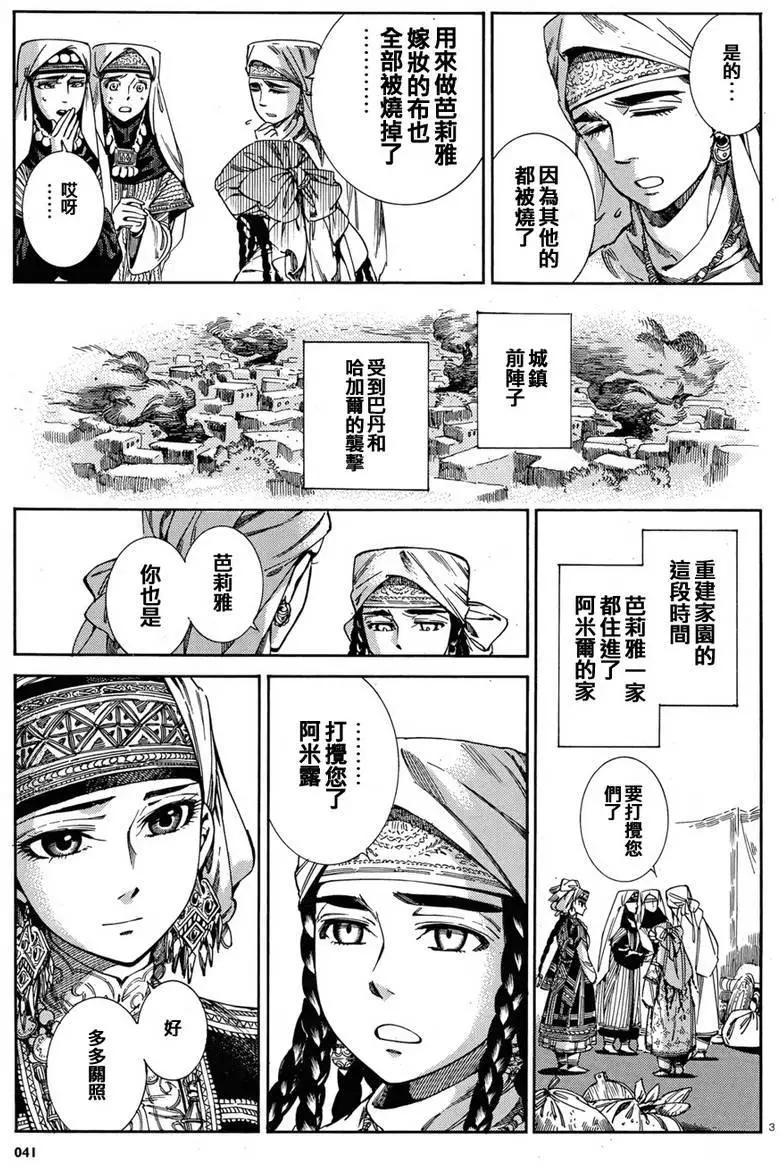 第45回2