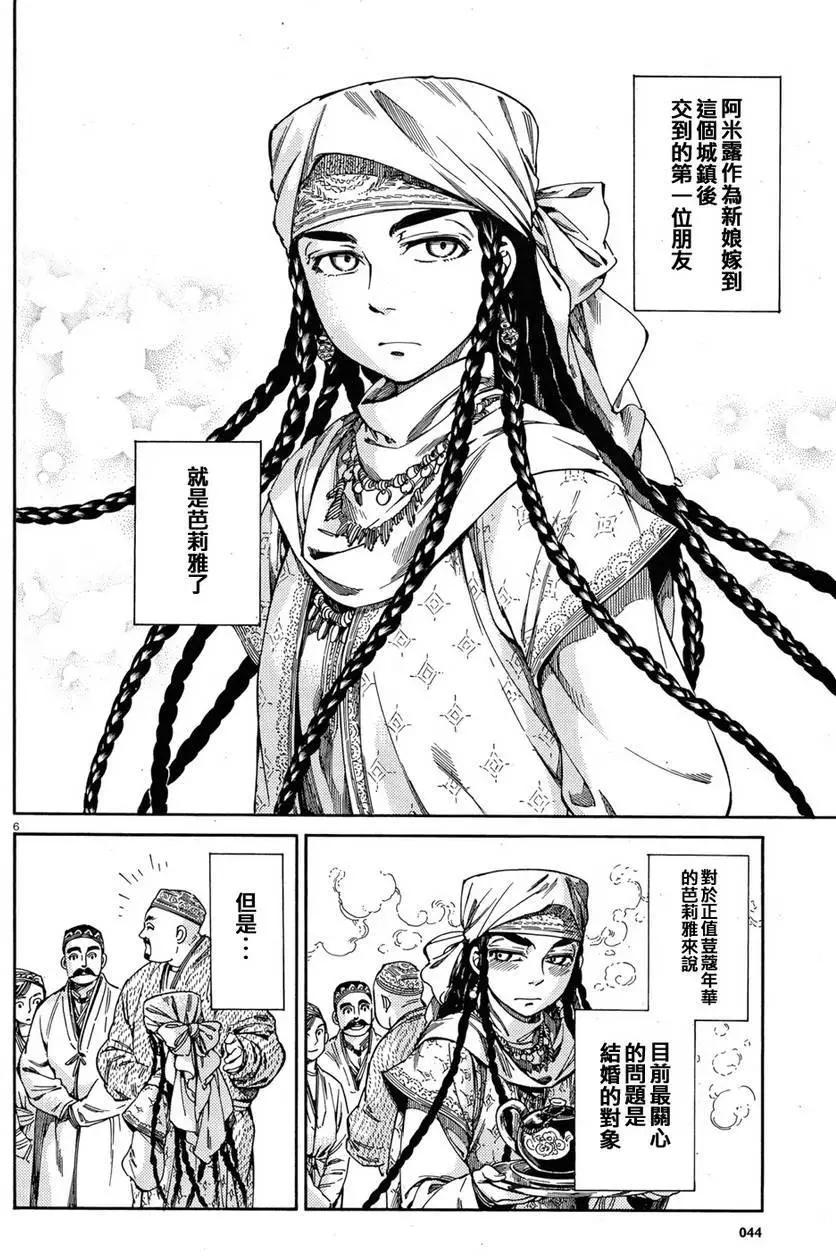 第45回4