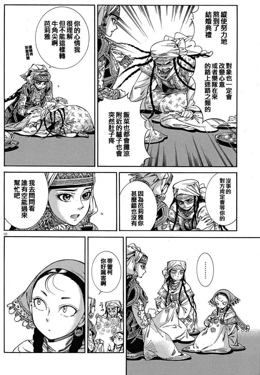 第45回8