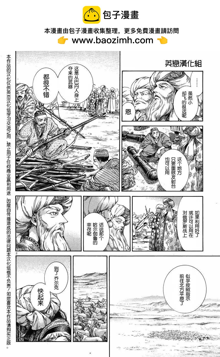 第46回1
