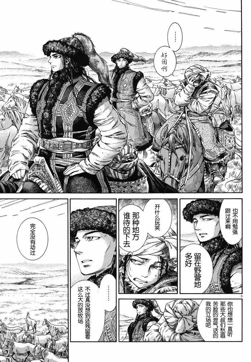 第46回2