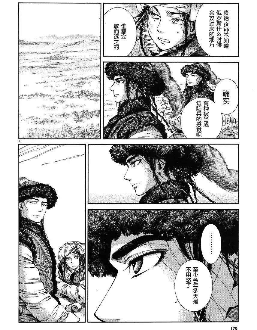 第46回3
