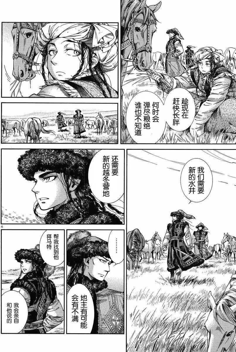 第46回5