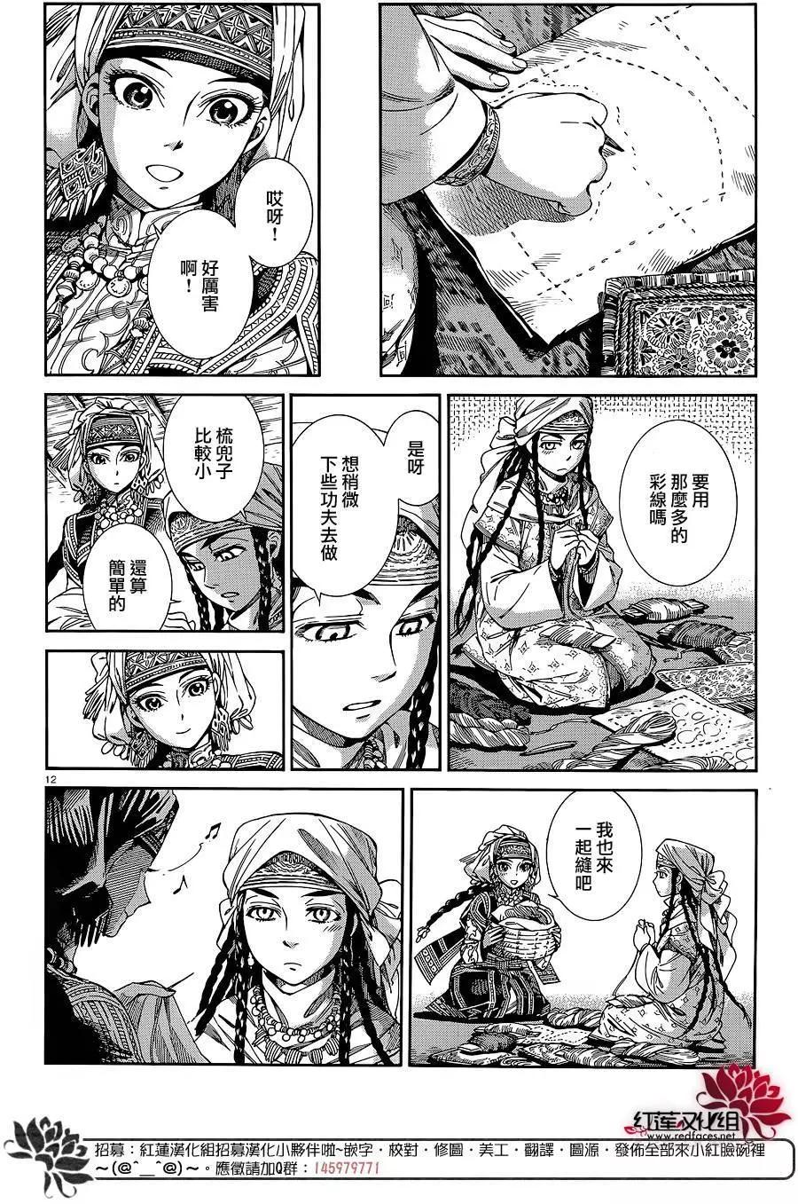 第47回10