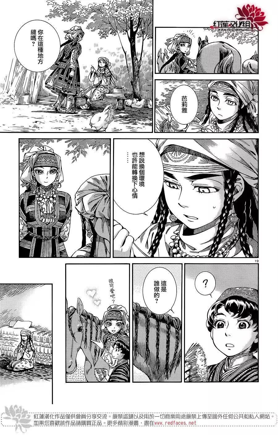 第47回17