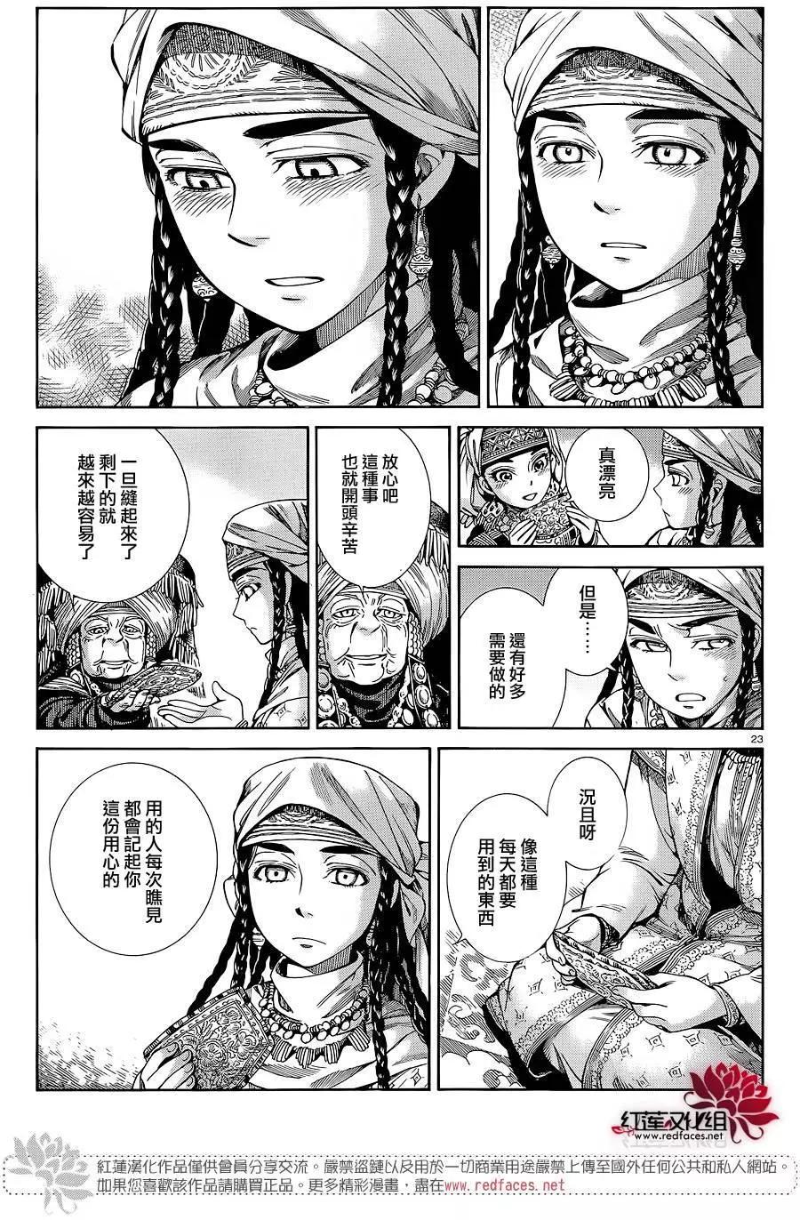 第47回21