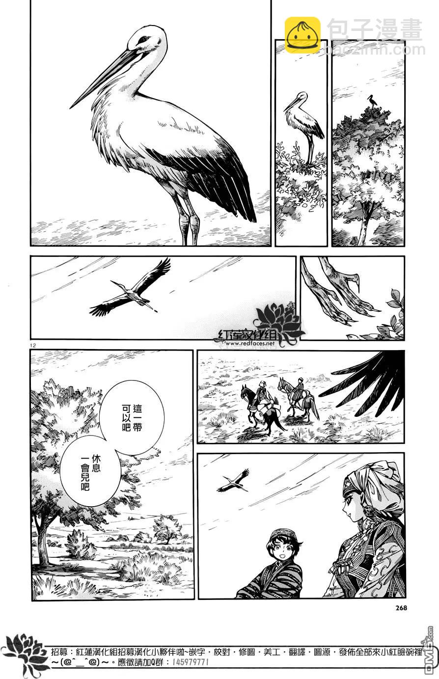 第49回10