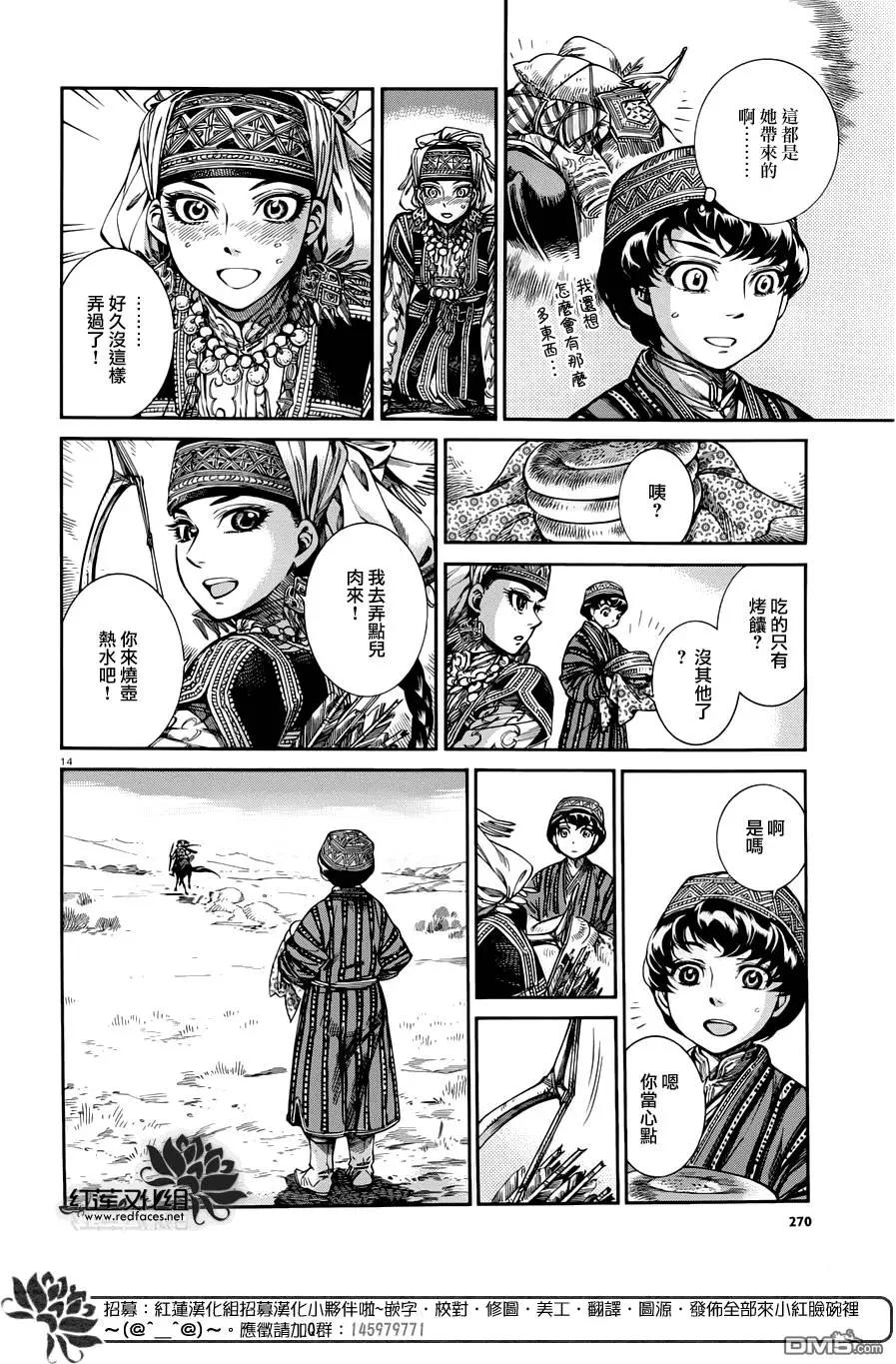 第49回12
