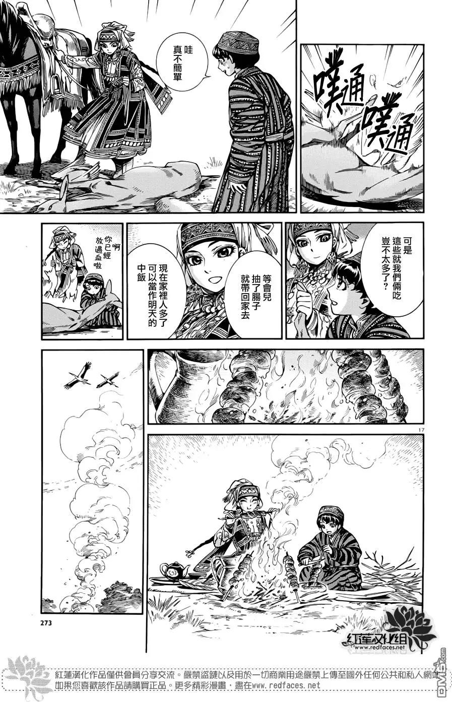 第49回15