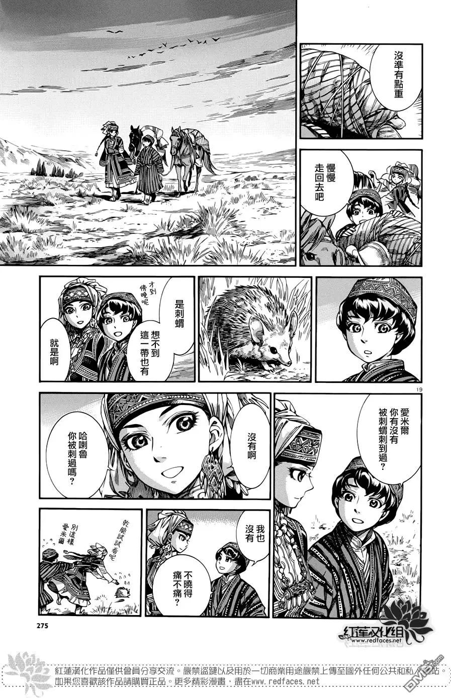 第49回17
