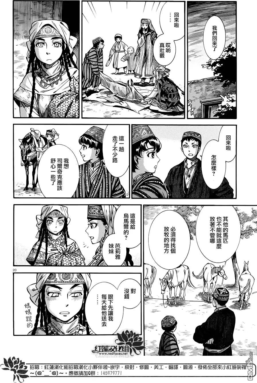 第49回18