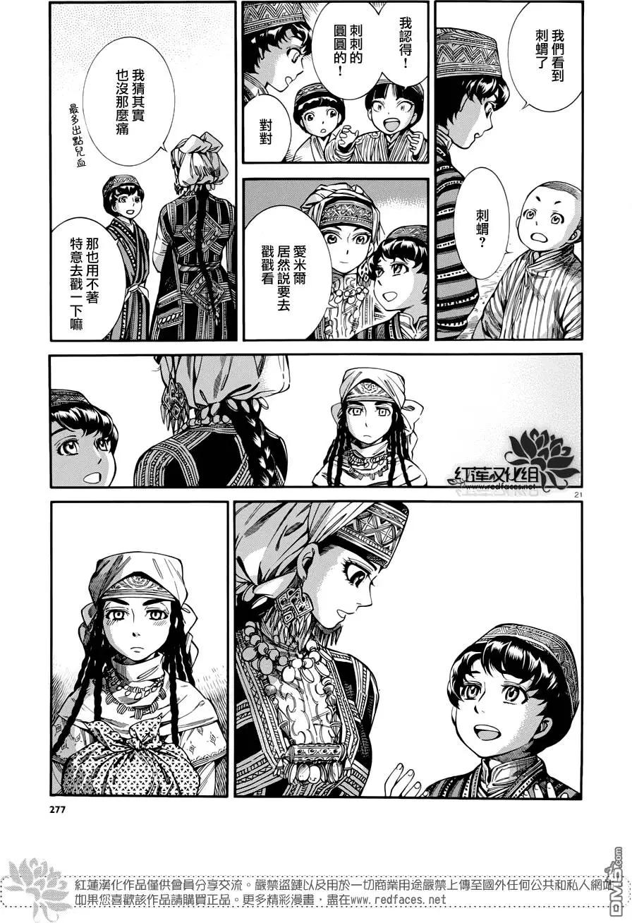 第49回19