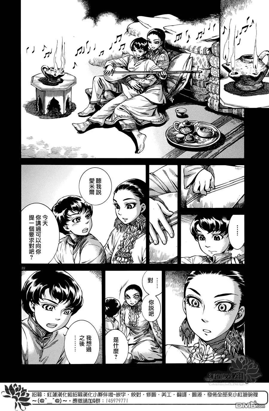 第49回20