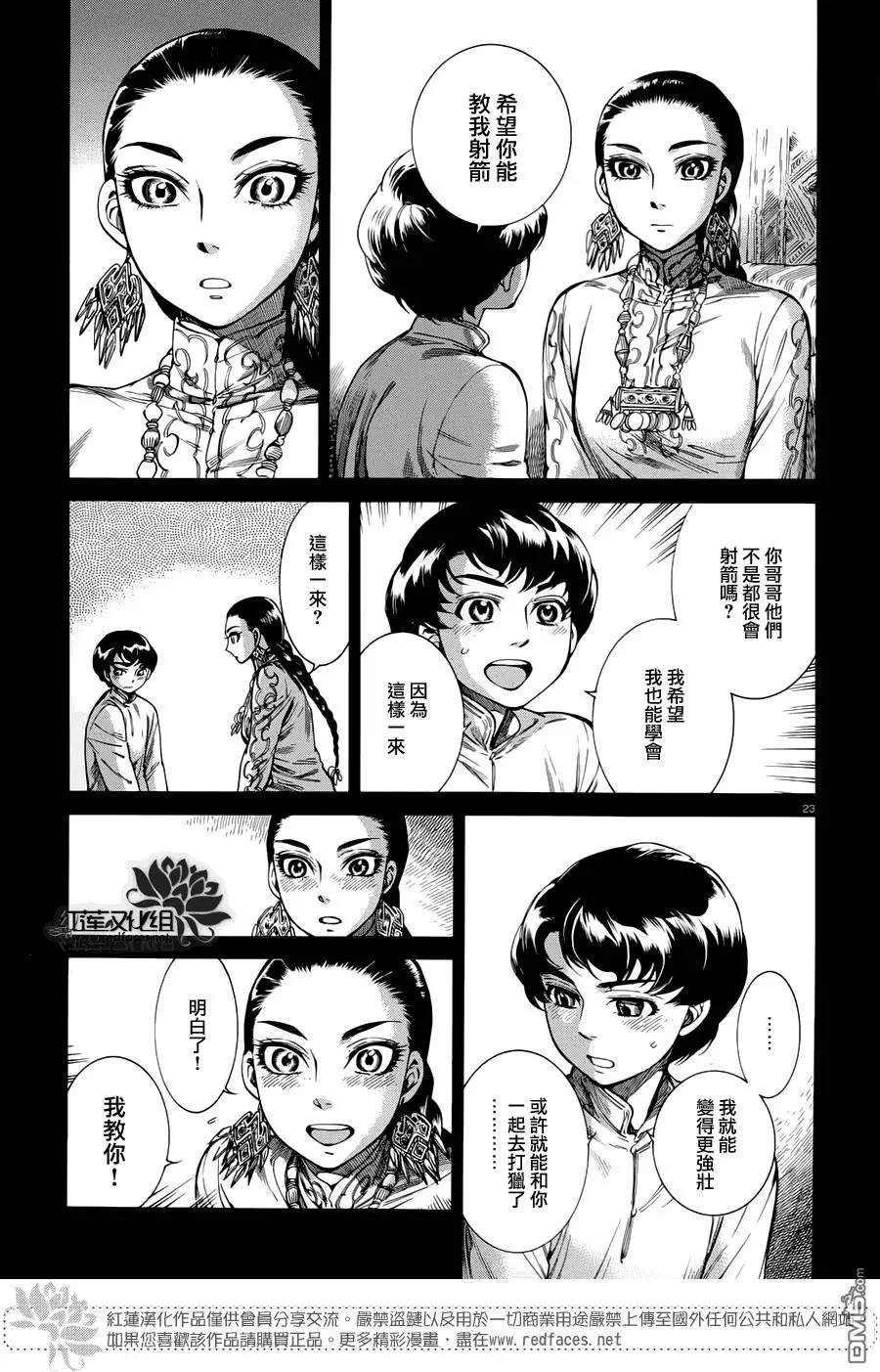 第49回21