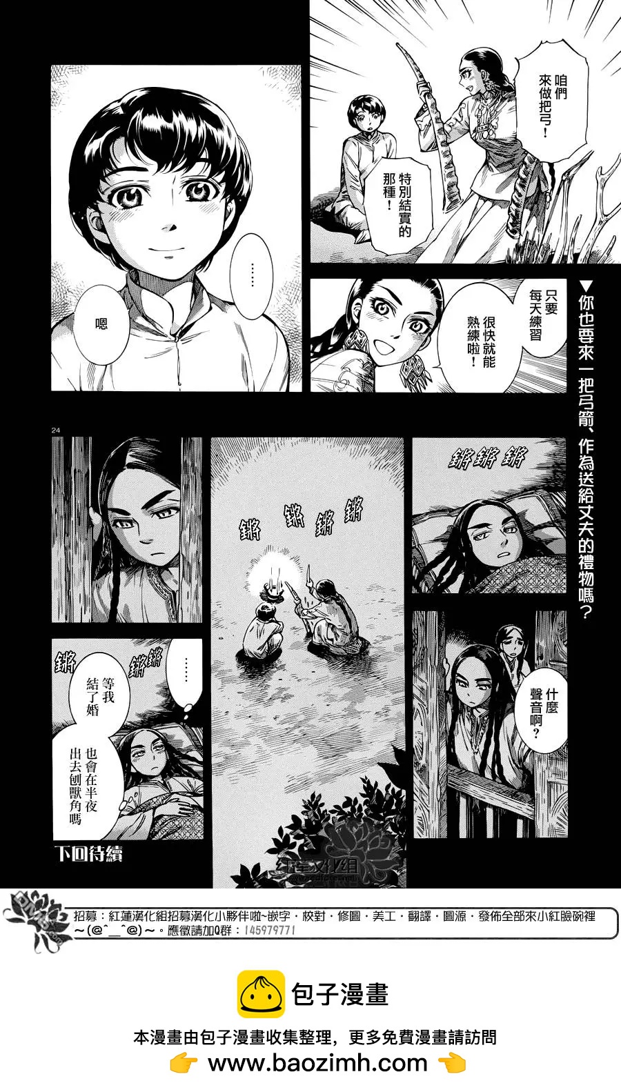 第49回22