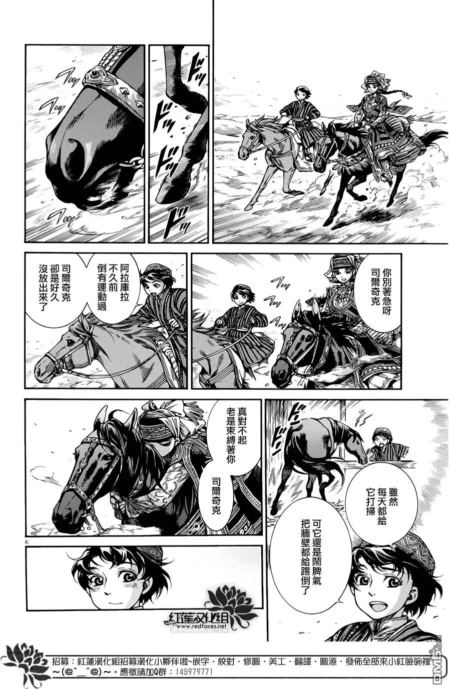 第49回4