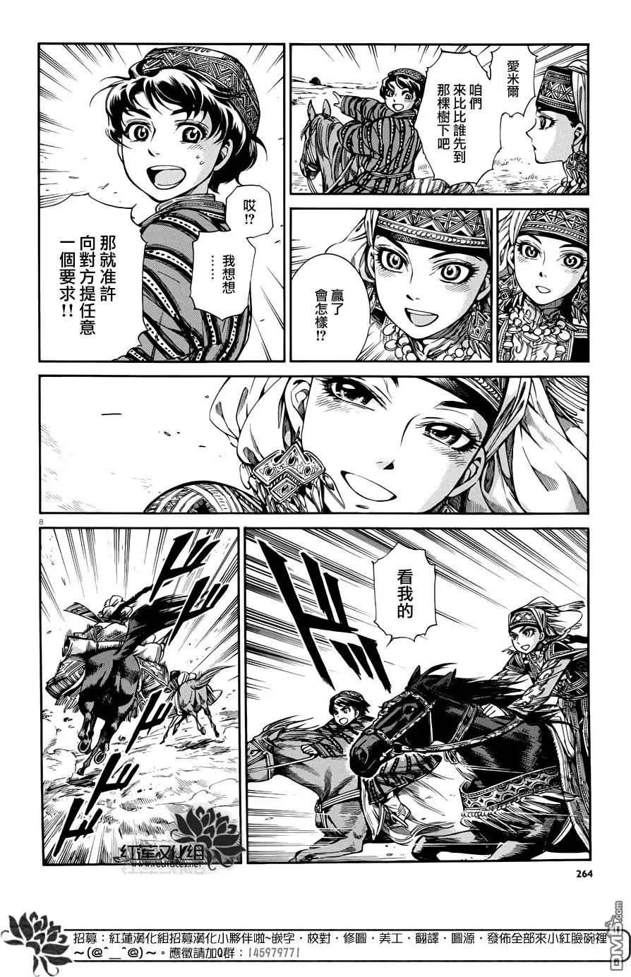 第49回6