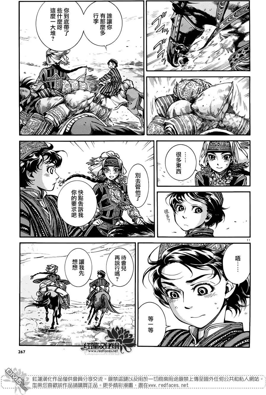 第49回9