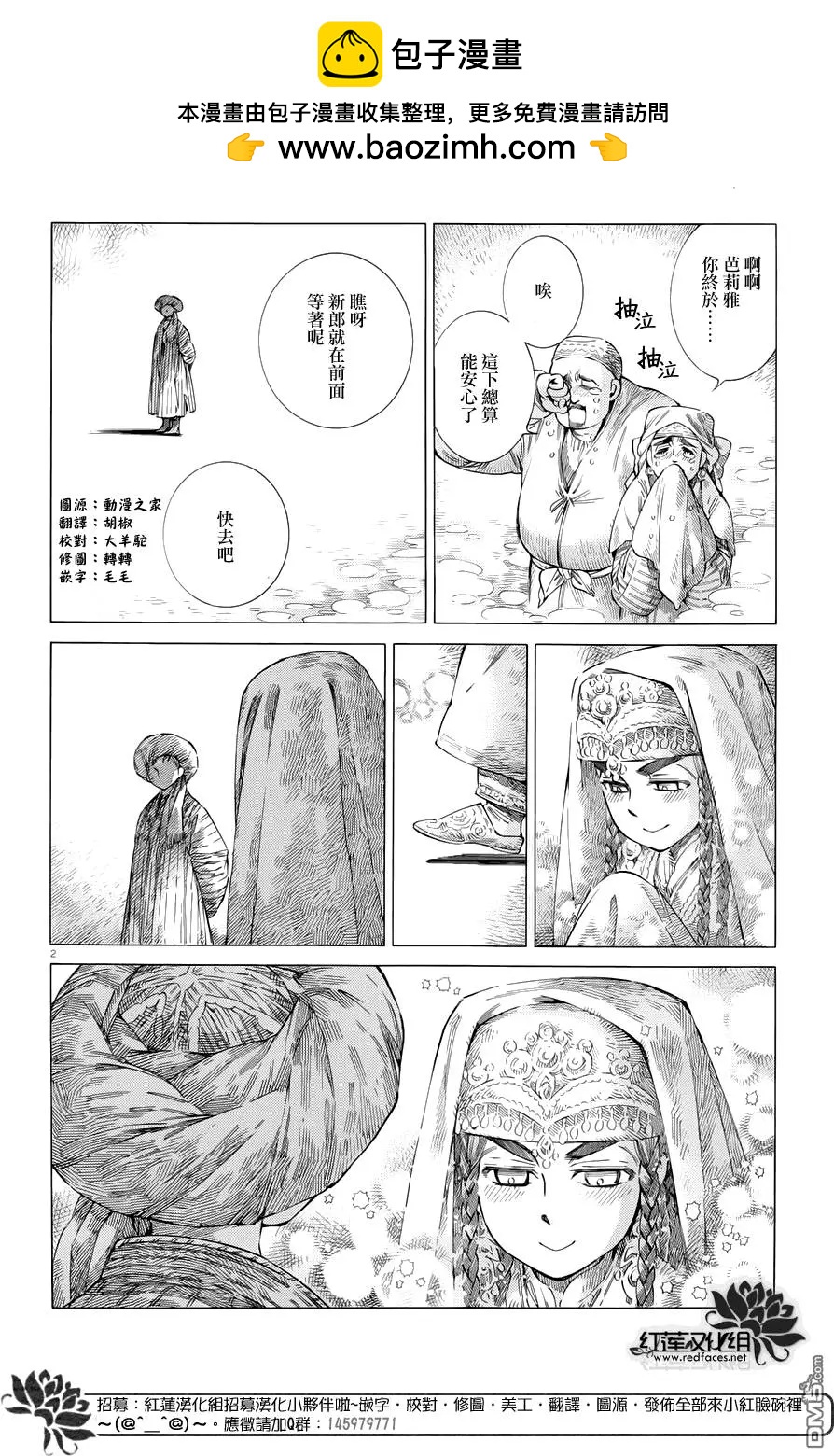 第50回1