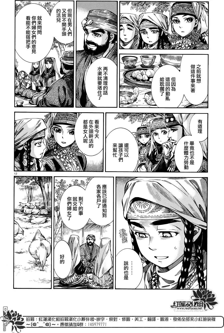 第50回10
