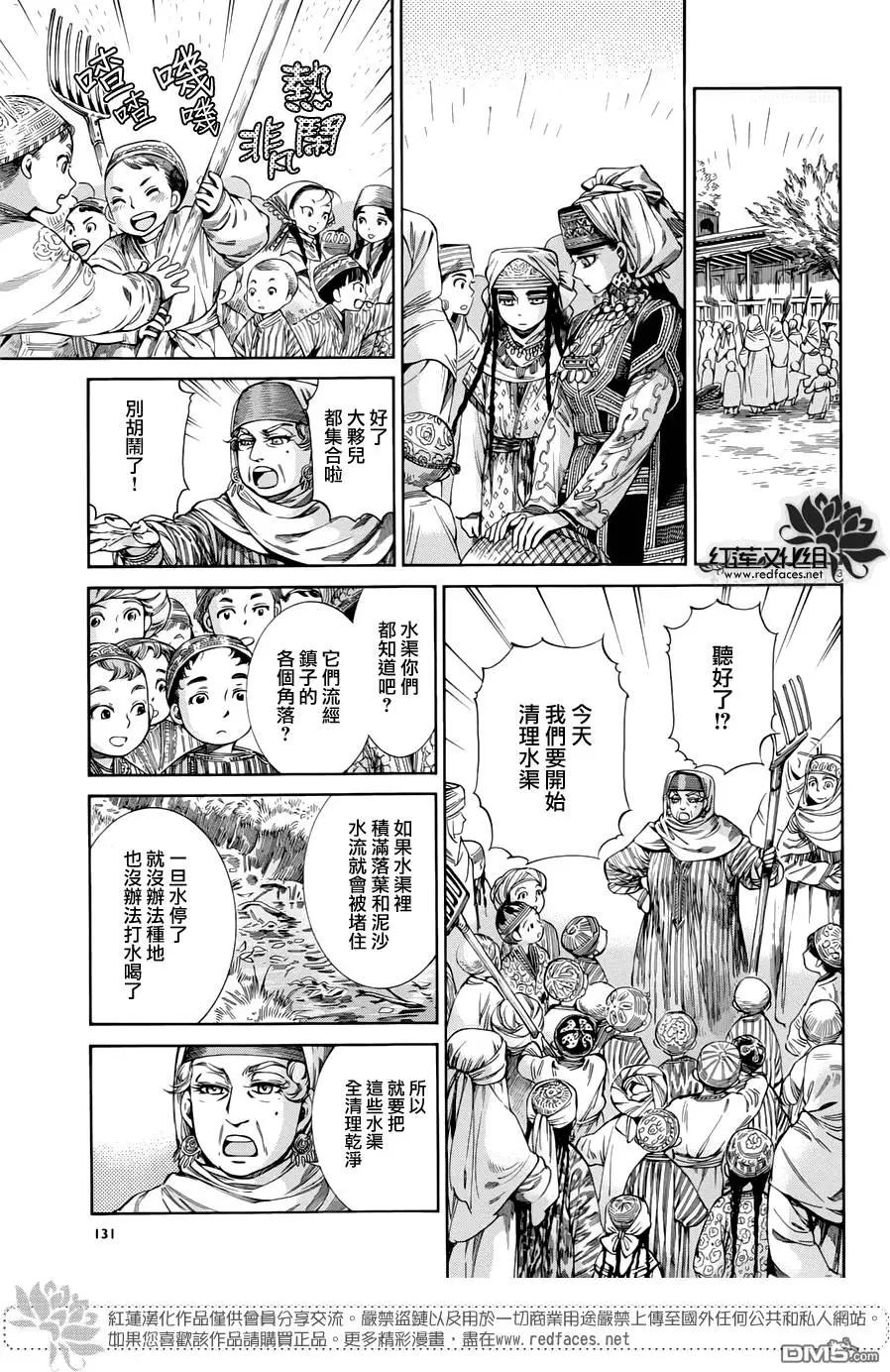 第50回11