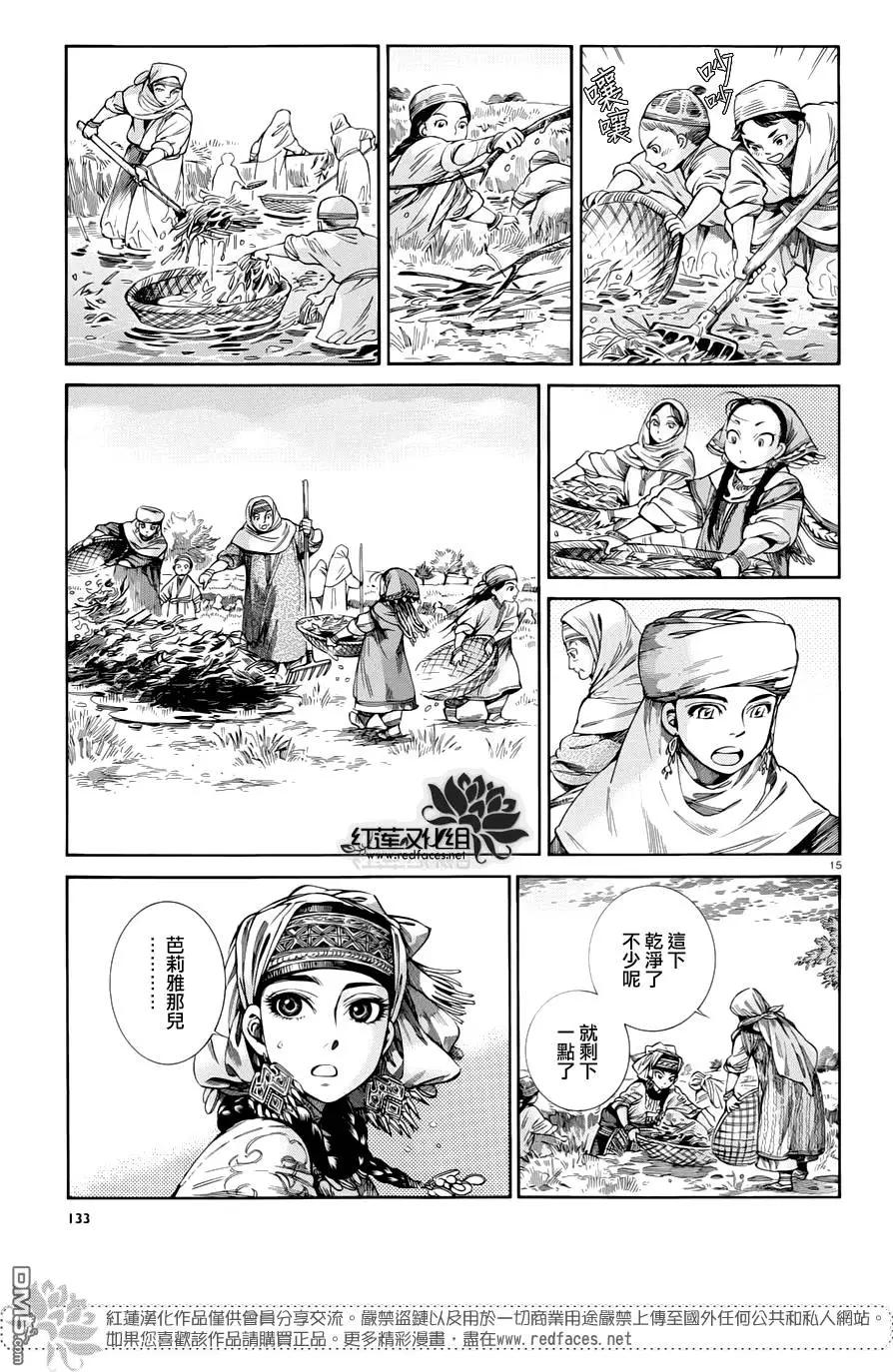 第50回13