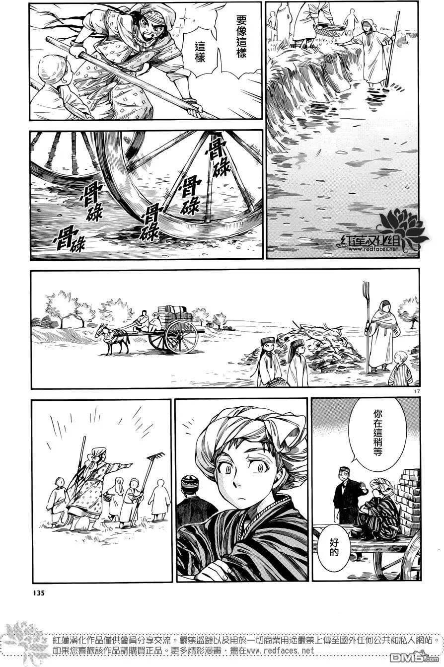 第50回15