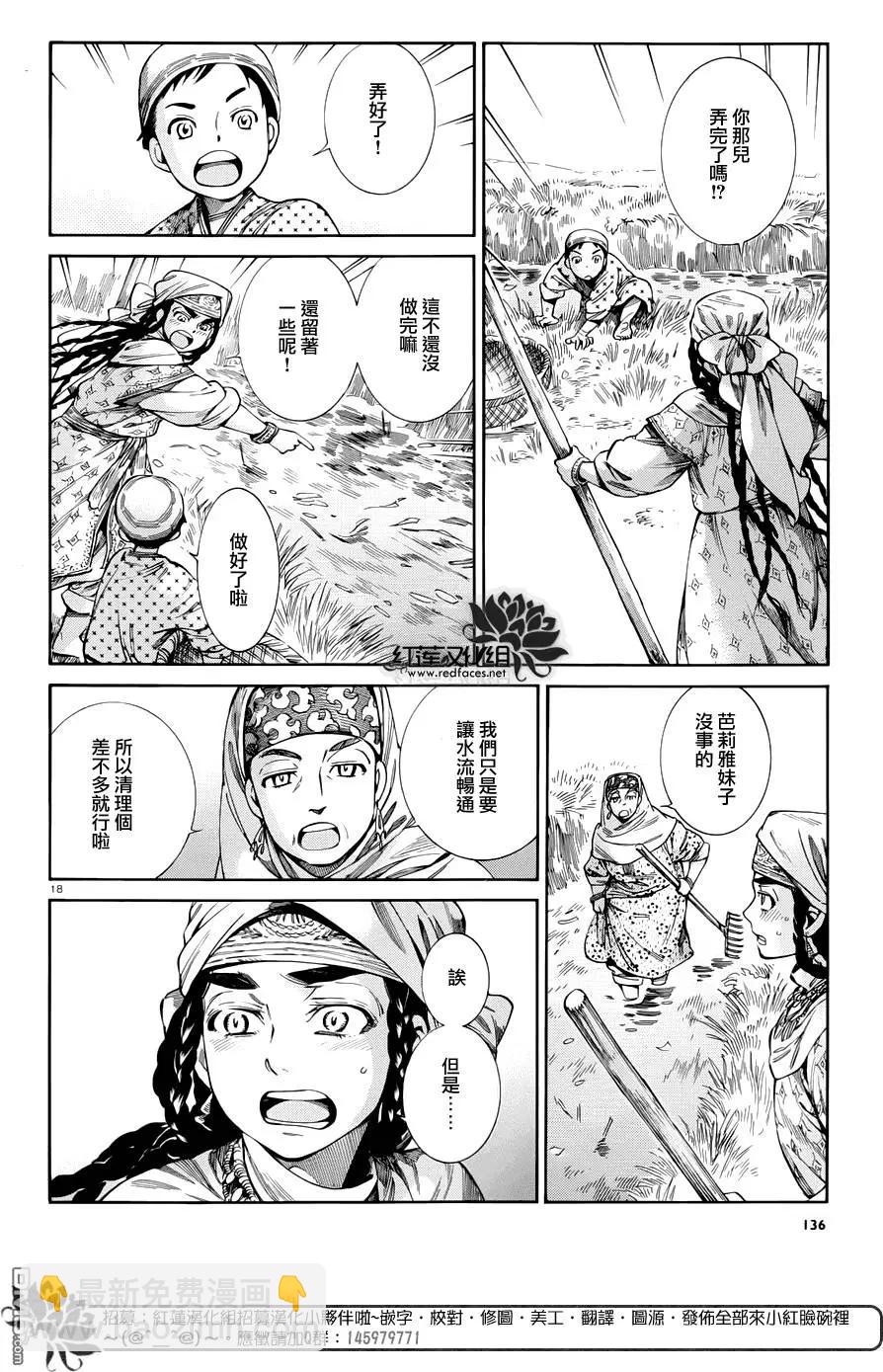 第50回16