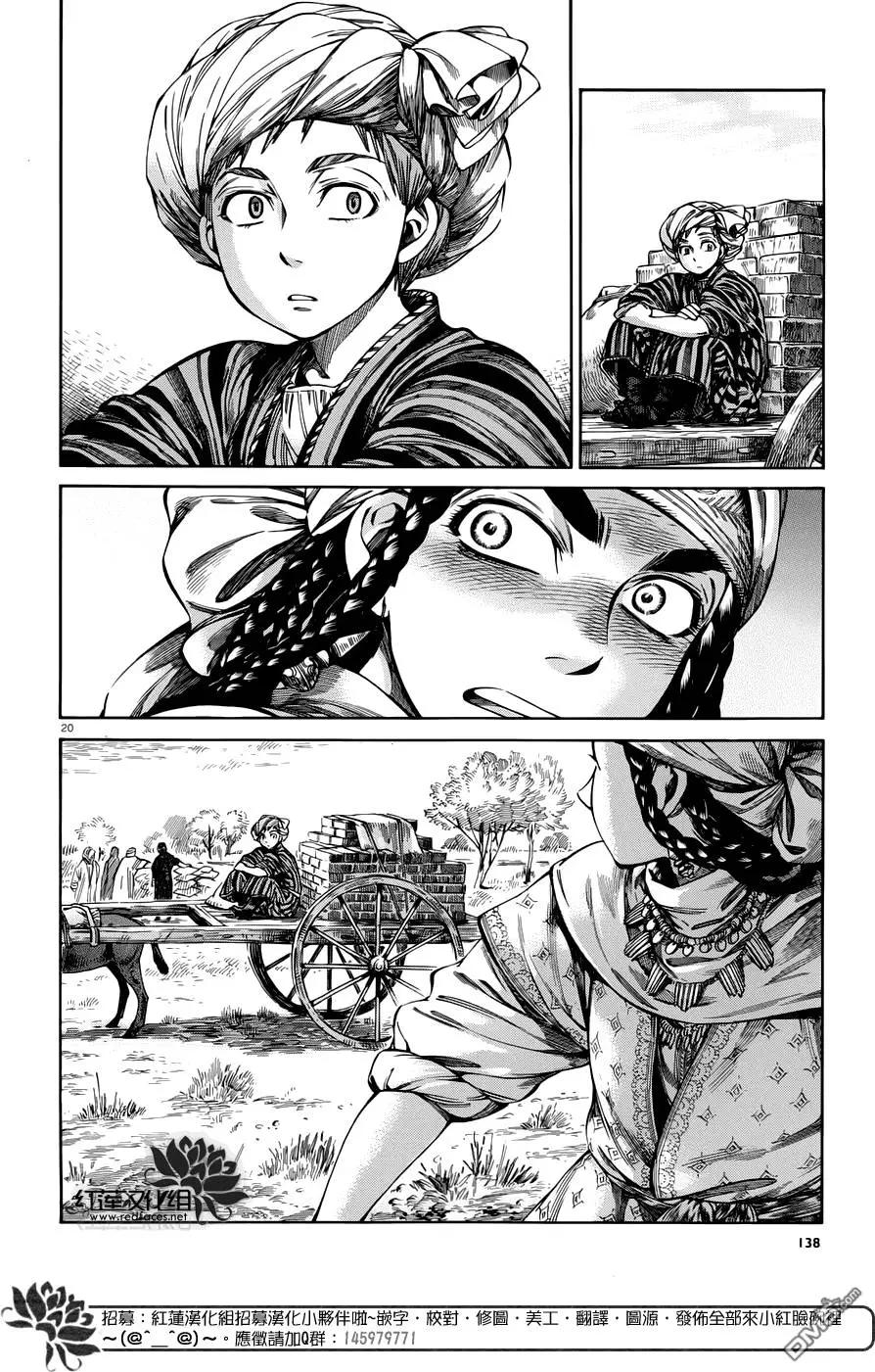 第50回18
