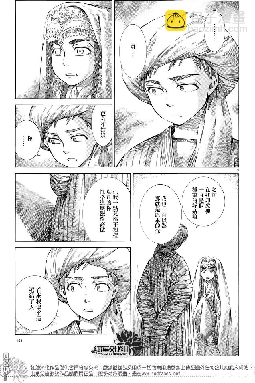 第50回2