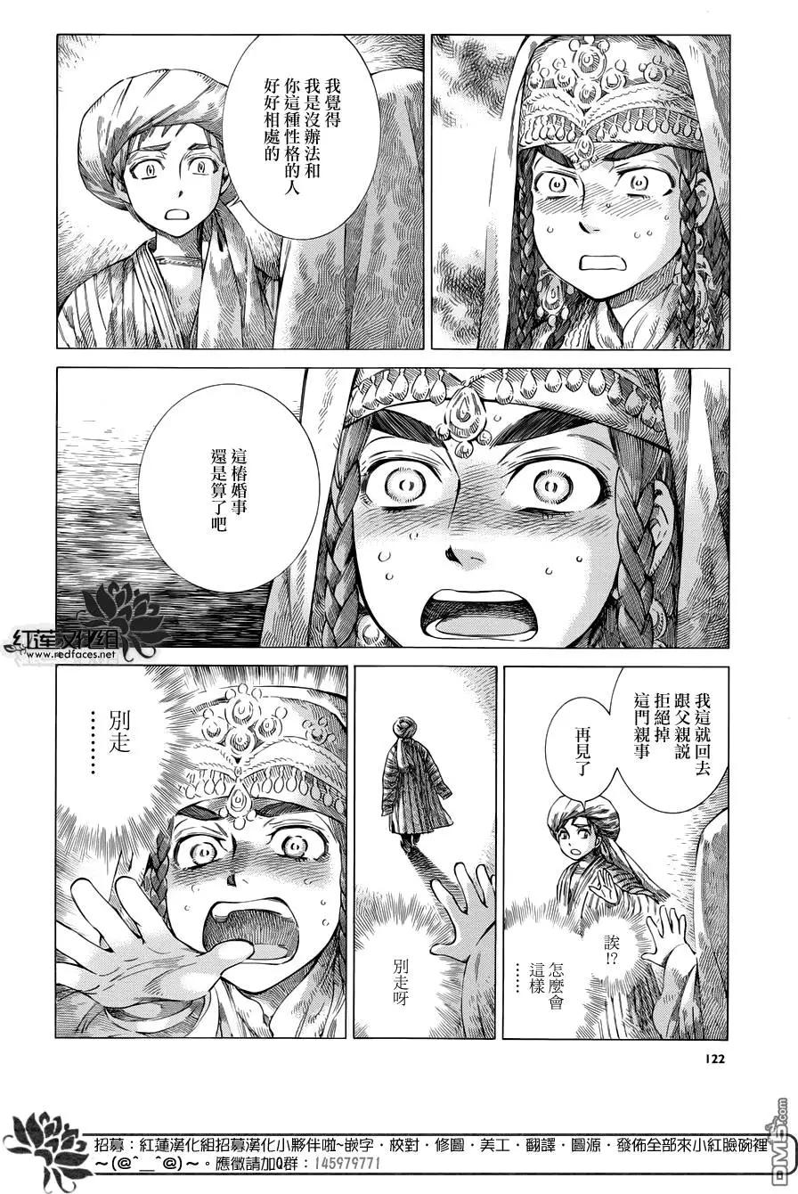 第50回3