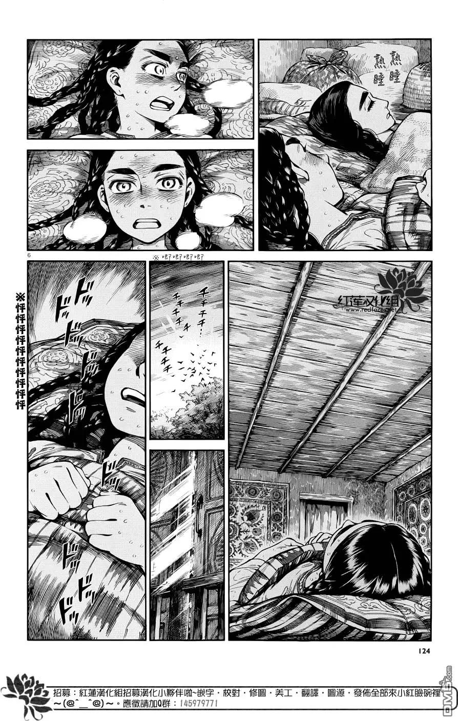 第50回5