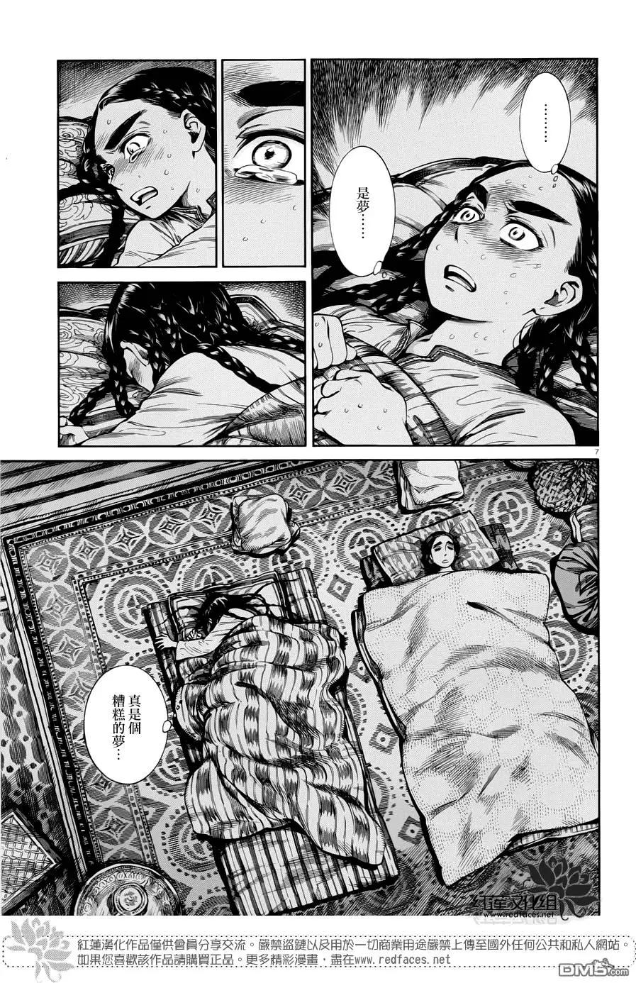 第50回6