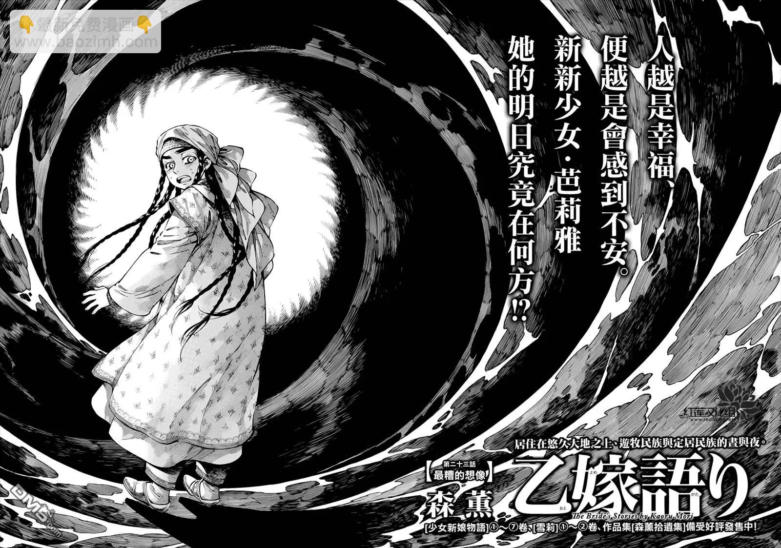 第50回7