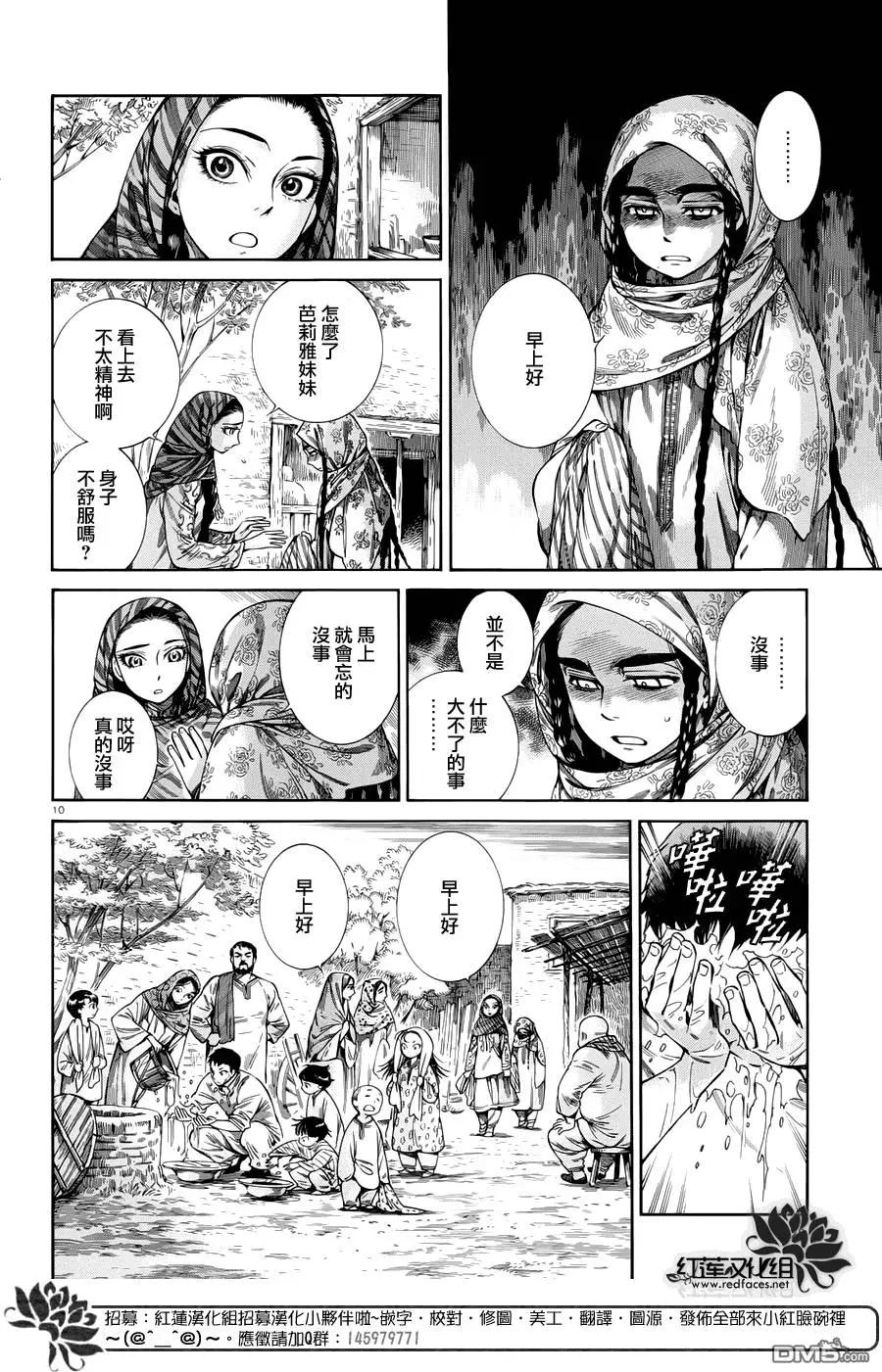 第50回8