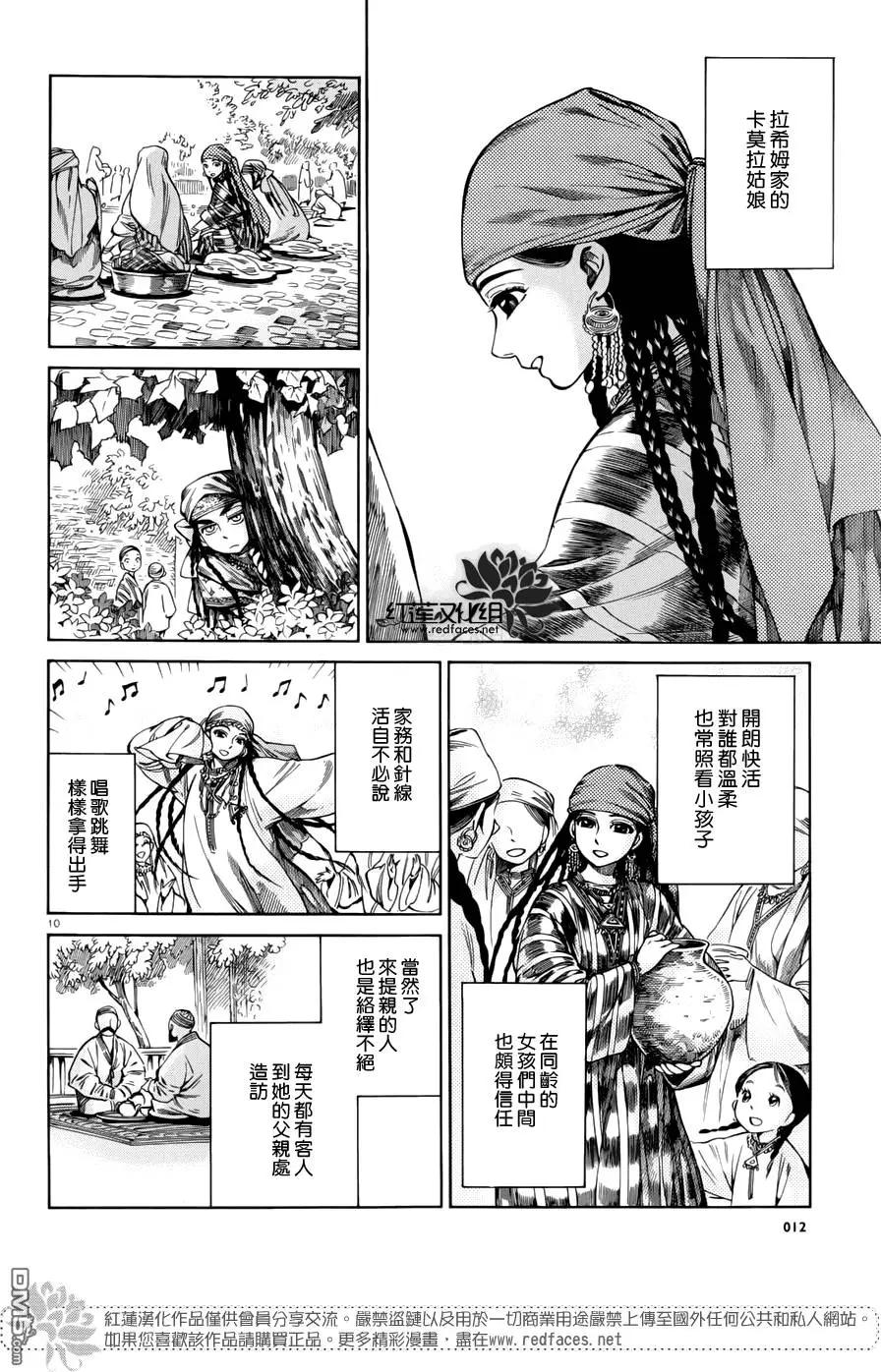 第51回10