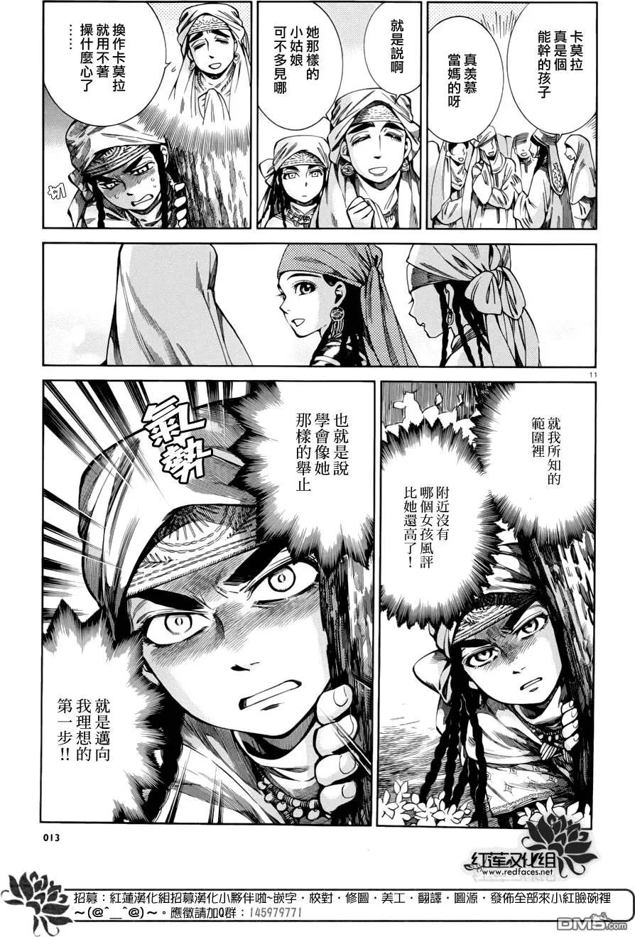 第51回11