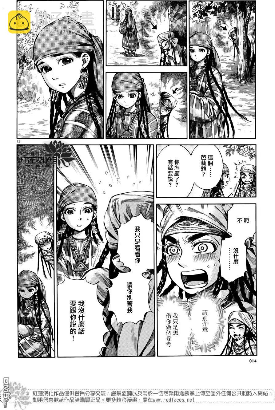 第51回12