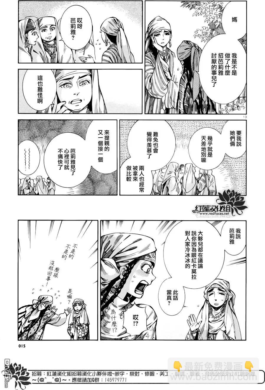 第51回13